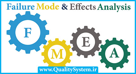 دوره آموزشی تجزیه‌وتحلیل حالات بالقوه خطا و اثرات آن (FMEA)