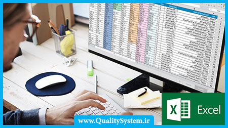 دوره آموزشی نرم‌افزار Excel کاربردی (مقدماتی تا پیشرفته)