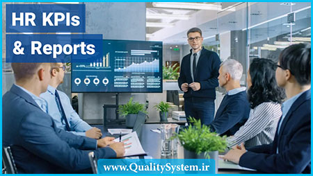 دوره آموزشی شاخص‌های کلیدی عملکرد و گزارش‌دهی منابع انسانی