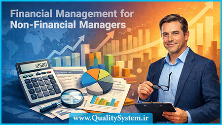 دوره آموزشی مدیریت مالی برای مدیران غیر مالی