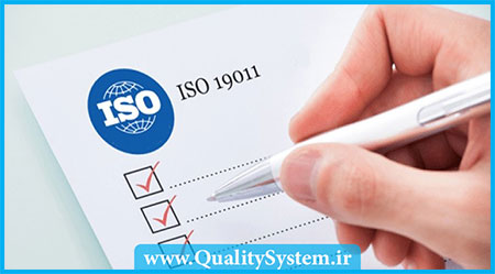 دوره آموزشی ممیزی داخلی براساس استاندارد ISO 19011