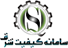 سامانه کیفیت شرق